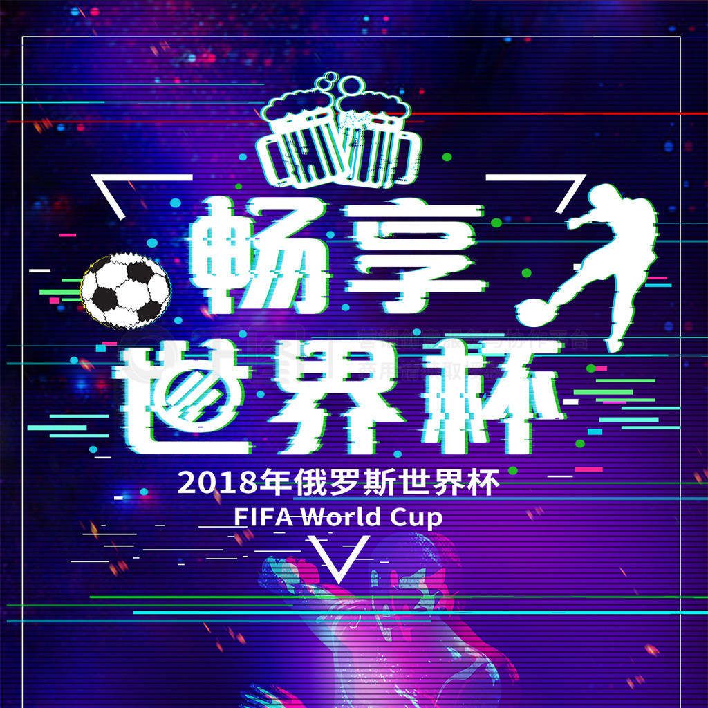在转