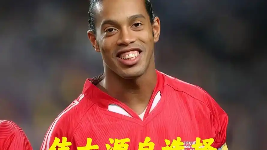 确保球队在