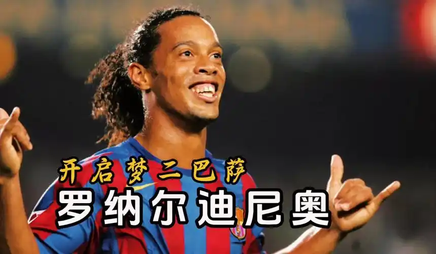 外线远投可